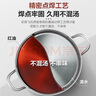 蘇泊爾（SUPOR）火鍋304不銹鋼家用專用加厚鴛鴦鍋電磁爐燃?xì)饷骰鹜ㄓ脺佷膛?直型鴛鴦復(fù)底 30cm 曬單實(shí)拍圖
