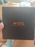 美度（MIDO）【七夕禮物】布魯納雅致款石英手表貝母表盤精致時尚女士腕表瑞表 白盤鋼帶/M024.110.11.103.00 曬單實拍圖