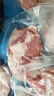 1號會員店黑豬雪花松板肉 凈重2.4斤 豬肉豬頸肉臉頰肉豬臉肉烤肉燒烤食材 曬單實拍圖