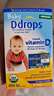 Ddrops滴卓思 新初生嬰幼兒童復(fù)合維生素d3+ad滴劑 0-1歲400iu營(yíng)養(yǎng)套裝 曬單實(shí)拍圖
