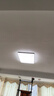 歐普（OPPLE） 吸頂燈客廳大燈可調(diào)色LED照明燈具燈飾凝月呵護光 【包安裝】 曬單實拍圖
