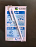 優(yōu)然牧業(yè) YOURAN DAIRY純牛奶  3.2g優(yōu)質(zhì)乳蛋白 早餐搭檔  禮盒裝 250ml*24盒/箱*2箱 曬單實拍圖