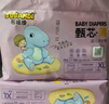 布班迪甄芯薄嬰兒學(xué)步褲XXXL76片醫(yī)護(hù)級(jí)一體全包臀拉拉褲超薄透氣尿不濕 曬單實(shí)拍圖