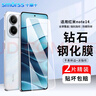 Smorss【2片精裝】適用紅米note14鋼化膜Redmi note14手機(jī)膜無黑邊全屏覆蓋高清防摔淡指紋手機(jī)保護(hù)貼膜 曬單實(shí)拍圖