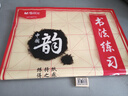 晨光(M&G)毛筆書(shū)法練習用紙米字格9.5cm*12格毛邊紙文房四寶練字字帖APY90713 50張/包 曬單實(shí)拍圖