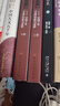 回首“文革”：中國十年“文革”分析與反思（套裝上下冊） 曬單實拍圖