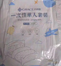 潔麗雅（Grace） 旅行一次性床單被套罩枕套加厚套裝酒店床上用品雙人款四件套 曬單實(shí)拍圖