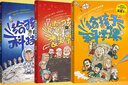 包郵 給孩子的科技史 給孩子的數學課 給孩子的科學課（套裝3冊） 脈絡 小我與大勢 富足 見識 態(tài)度 格局作者吳軍著 境界 卓越作者 中信出版社圖書 給孩子的科技史+數學課+科學課（套裝3冊） 曬單實拍圖
