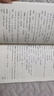2026北京市中考課標英語詞匯規(guī)范釋析1600課標詞+400拓展詞天利38套系列初中英語必背得分詞中考英語詞匯突破手冊 曬單實拍圖