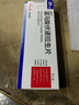 【原研進(jìn)口】沃克 富馬酸伏諾拉生片 20mg*7片/盒 曬單實(shí)拍圖