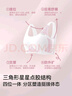 ubras開學(xué)季少女文胸女生內(nèi)衣隱形無尺碼文胸PLUS白色 曬單實(shí)拍圖