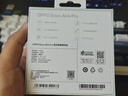 OPPO Enco Air4 Pro 【國(guó)家補(bǔ)貼】真無(wú)線降噪藍(lán)牙耳機(jī)入耳式運(yùn)動(dòng)耳機(jī) 通用蘋果華為小米手機(jī) 晨曦白 曬單實(shí)拍圖