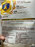 伊利高個子學(xué)生高鈣營養(yǎng)奶粉700g[立秋]學(xué)生奶粉 ?；撬岣咪\維生素DHA 曬單實拍圖