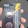 京東京造 CR2032紐扣電池2粒裝 3V鋰電池 適用大眾奧迪寶馬奔馳等汽車(chē)鑰匙手表遙控器電腦主板 曬單實(shí)拍圖