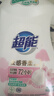 超能 云感香柔洗衣液 依蘭&茉莉香 3.48kg*2瓶 低泡易漂 快洗 曬單實(shí)拍圖