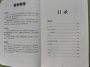 朝花夕拾魯迅原著正版人教版七年級初一必讀書目課外書上冊未刪減版完整初中語文課外讀物初一名著中學課外閱讀書籍 【配套人教版】朝花夕拾 曬單實拍圖