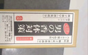 崇揚茶香香皂135g 洗澡肥皂驅(qū)除異味清新茶香香皂  男士肥皂 曬單實拍圖