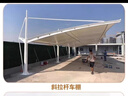 萊財峻膜結構停車(chē)棚汽車(chē)鋼結構張拉膜雨棚小區電動(dòng)車(chē)充電樁自行車(chē)遮陽(yáng)棚 膜布 曬單實(shí)拍圖