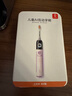 小天才K3pro牙刷智能家居 智能兒童電動(dòng)牙刷 軟毛聲波震動(dòng)防水 軟毛刷頭AI互動(dòng)牙刷禮物 K3Pro 公主粉 曬單實(shí)拍圖