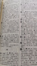 正版 古代漢語(yǔ)詞典第三版第二版商務(wù)出版社 初中高中新高一古漢語(yǔ)詞典字典現代漢語(yǔ)詞典商務(wù)印書(shū)館古漢語(yǔ)工具書(shū)大字版縮印版自選 古漢語(yǔ)常用字字典第6版【王力】 曬單實(shí)拍圖