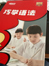 新東方英語語法寶典巧學語法小學初中高中 書籍+課程+AI學練測  中外教精講  4級高中語法 曬單實拍圖