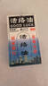 DAGO康字頭活絡(luò)油鄒潤(rùn)安肩頸腰腿關(guān)節(jié)肩周腰椎俄羅斯活絡(luò)油2瓶裝 曬單實(shí)拍圖