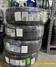 米其林（MICHELIN）汽車(chē)輪胎 225/50R17 98W 耐越 ENERGY MILE 適配C系/雅閣/A4L 曬單實(shí)拍圖