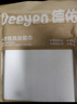 德佑一次性浴巾5條裝加大加厚單獨(dú)包裝柔軟舒適酒店用品便攜旅行裝 曬單實(shí)拍圖
