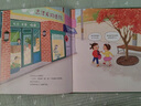 當(dāng)當(dāng)正版童書 熊津數(shù)學(xué)圖畫書全50冊，含29冊精裝繪本及21冊游戲書 學(xué)齡前兒童數(shù)學(xué)啟蒙書繪本【3-6歲】 曬單實(shí)拍圖