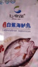 仙泉湖三去白蕉海鱸魚1斤/條凈膛冷凍刺少肉厚珠海特產(chǎn)500g生鮮食材 曬單實(shí)拍圖