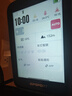iGPSPORT跡馳自行車碼表公路車GPS導(dǎo)航碼表智能無(wú)線騎行碼表BiNavi BiNavi碼表 曬單實(shí)拍圖