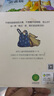 點(diǎn)讀版 0-3歲幼兒自我認知套裝共6冊 寶寶早教認知書(shū)兒童啟蒙書(shū)籍故事書(shū)寶寶書(shū)睡前繪本 支持老版小猴皮皮點(diǎn)讀筆買(mǎi) 曬單實(shí)拍圖