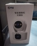 喬安雙攝1600萬(wàn)監(jiān)控?cái)z像頭無(wú)線wifi網(wǎng)絡(luò)高清夜視監(jiān)控器360度無(wú)死角帶夜視全景云臺(tái)家用AI監(jiān)控手機(jī)遠(yuǎn)程 曬單實(shí)拍圖