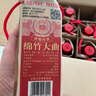 劍南春 紙袋 醇釀經(jīng)典綿竹大曲 52度 500ml*12瓶 整箱裝 濃香型白酒 曬單實拍圖