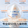 Hi!papa海龜爸爸兒童防曬套裝小光盾pro30g+身體防曬噴霧100ml 曬單實拍圖