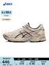 亞瑟士ASICS女鞋舒適回彈跑鞋網(wǎng)面跑步鞋運(yùn)動(dòng)鞋 GEL-FLUX 4 棕色 38 曬單實(shí)拍圖