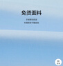 HLA海瀾之家長(zhǎng)袖正裝襯衫男春季25輕商務(wù)衫及系列襯衣男 曬單實(shí)拍圖