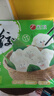 吳大嫂 東北水餃 三鮮水餃(鮮肉/韭菜/蝦仁/海參)1180g 64個(gè) 蒸餃煎餃 曬單實(shí)拍圖