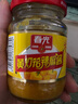 春光食品 海南特產(chǎn)香辣型黃燈籠辣椒醬150g 0脂拌面醬酸湯肥牛黃椒醬  曬單實(shí)拍圖