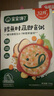 寶寶饞了沖沖粥沖沖面嬰幼兒輔食餐分月齡寶寶米粉營(yíng)養(yǎng)面條粥米6個(gè)月以上 即食粥5袋裝 曬單實(shí)拍圖