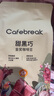 布蕾克（cafebreak）咖啡豆金獎甜黑巧意式拼配手沖中深烘焙美式拿鐵250g年貨節(jié)禮物 曬單實拍圖