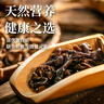 哈爾信 野生榛蘑 200g 東北山珍干貨 小雞燉蘑菇食材 火鍋食材 曬單實(shí)拍圖