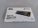 致態(tài)（ZhiTai）長(zhǎng)江存儲(chǔ) 2TB SSD固態(tài)硬盤 NVMe M.2接口 TiPlus7100系列 曬單實(shí)拍圖