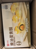良品鋪?zhàn)拥包S酥沙琪瑪千層餅牛乳蛋白棒早餐中式糕點(diǎn)面包零食點(diǎn)心下午茶 【到手2盒】黃油蛋黃酥300g*2 . 曬單實(shí)拍圖