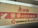 美麗雅夾布式平板拖把40cm2拖布干濕兩用一拖凈家用拖地神器拖地神器 曬單實(shí)拍圖