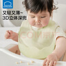 樂扣樂扣圍兜嬰兒圍嘴兒童吃飯防水硅膠飯兜寶寶幼兒輔食零食餐兜 曬單實(shí)拍圖