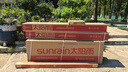 太陽(yáng)雨行業(yè)領(lǐng)先太陽(yáng)能熱水器家用 保熱墻6代 一級(jí)能效  A無(wú)電系列18管140L 送貨+安裝 國(guó)家補(bǔ)貼20% 曬單實(shí)拍圖