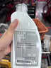 寶馬（BMW）官方原廠全系通用XM12345678系GT發(fā)動機散熱器防凍冷卻液/劑 4.5L -40℃ 綠色 整車更換 曬單實拍圖