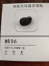 OKSJ 藍(lán)牙耳機(jī)單耳入耳式無線 運(yùn)動跑步外賣代駕開車載司機(jī)耳麥耳塞商務(wù)降噪 適用于華為安卓蘋果小米 曬單實拍圖
