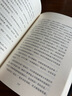 我的世界官方攻略生存指南書全套6冊(cè)漫畫書官方正版授權(quán)小說全套13冊(cè) 傳奇建筑紅石戰(zhàn)斗指南生物圖鑒書我的世界游戲教程手冊(cè)書籍新書怪物小隊(duì)3苦力怕之戰(zhàn)末影龍沉船破碎海島失落的日記地下城末地中文版小說 【全 曬單實(shí)拍圖